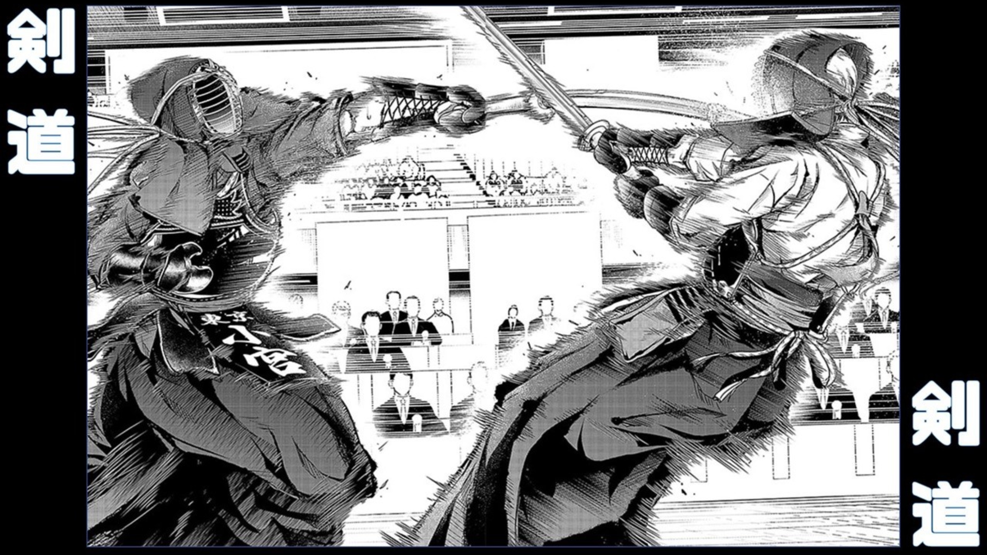 kendo-tournament