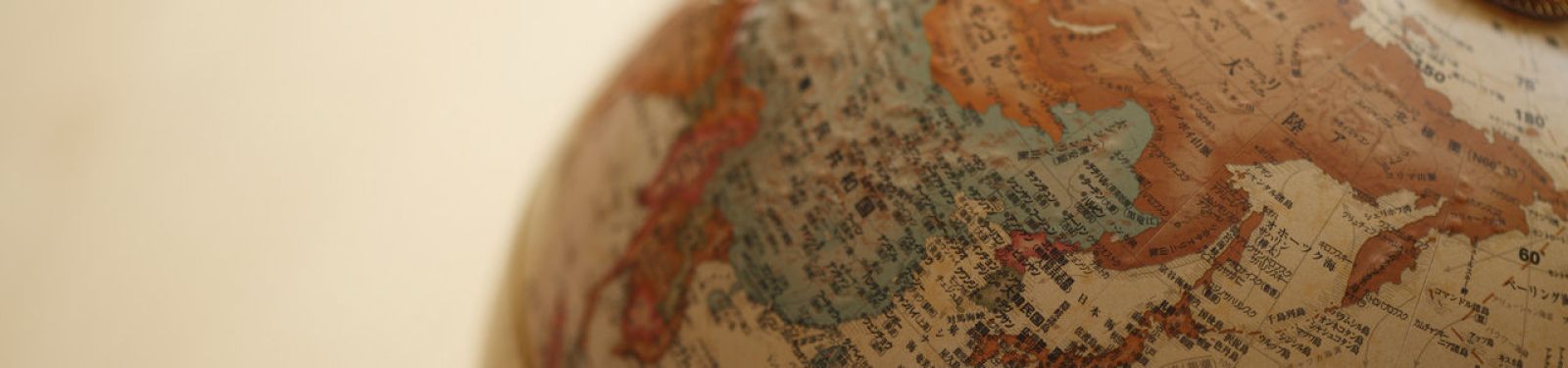 Banner iamge of a globe.
