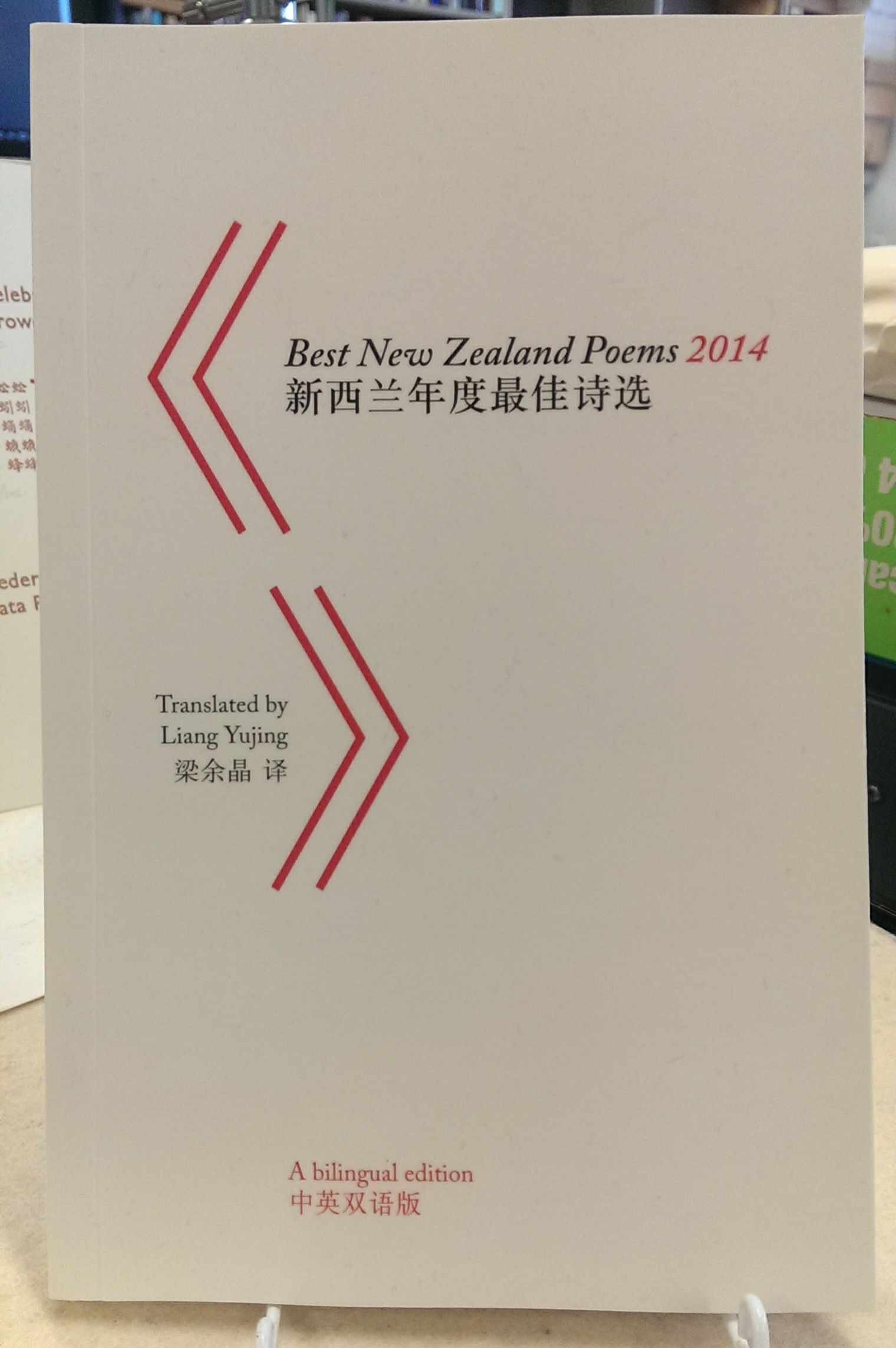 bnzpc-cover.jpg