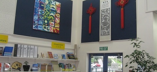 Wanganui2.jpg Confucius Classroom Wanganui