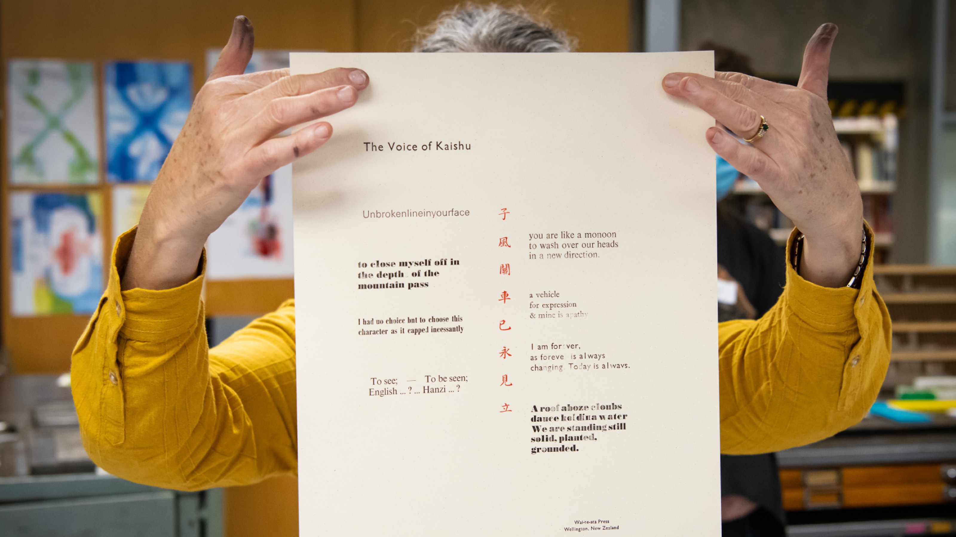 printed broadsheet